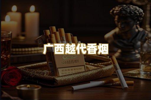 免税爆珠系列